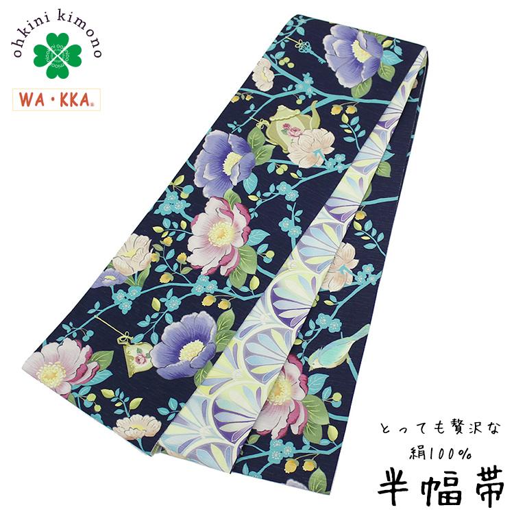 半幅帯 正絹 長尺 福袋 WAKKA 日本製 SH088-2 お取り寄せ アフタヌーンティ 細帯 紺 半幅帯 正絹 長尺 福袋 WAKKA 日本製 SH088-2 お取り寄せ アフタヌーンティ 細帯 紺
