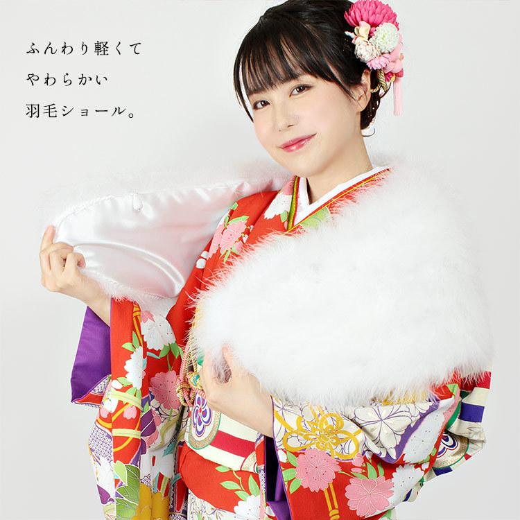 成人式 ショール フェザーショール ファー 羽毛 白 振袖 ふわふわ もこもこ ホワイト 白 着物 成人式 披露宴 フォーマル パーティ 4111 大喜賑 通販 Yahoo ショッピング