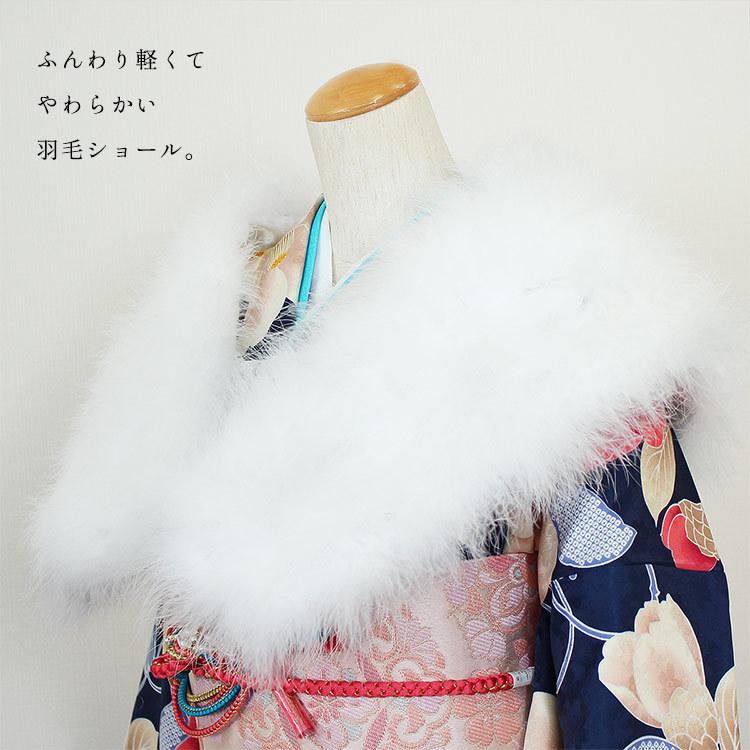 成人式 ショール ロング 振袖 ファー フェザーショール マラボー ファーショール 羽毛 ホワイト 白 フォーマル パーティ レディース :204113-long:大喜賑 - 通販 - Yahoo!ショッピング 成人式 ショール ロング 振袖 ファー フェザーショール マラボー ファーショール 羽毛 ホワイト 白 フォーマル パーティ レディース :204113-long:大喜賑 - 通販 - Yahoo!ショッピング