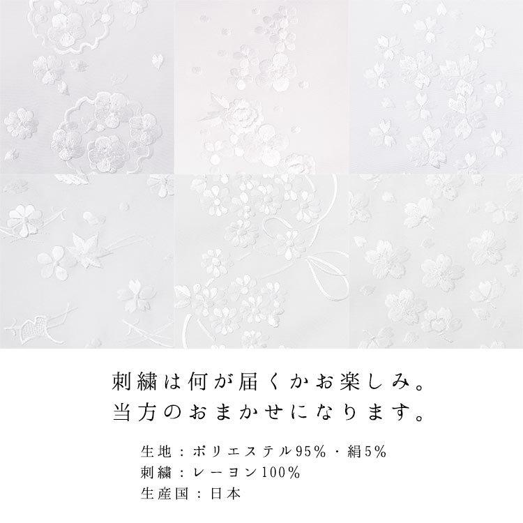 刺繍 半襟 絹交織 日本製 礼装 婚礼 刺繍入り 絹交織 白半衿 (白刺繍 おまかせ刺繍)) 絹 半衿 白 金糸 刺繍半衿 はんえり 【メール便可/C】 :208434-wh:大喜賑 - 通販 - Yahoo!ショッピング 刺繍 半襟 絹交織 日本製 礼装 婚礼 刺繍入り 絹交織 白半衿 (白刺繍 おまかせ刺繍)) 絹 半衿 白 金糸 刺繍半衿 はんえり 【メール便可/C】 :208434-wh:大喜賑 - 通販 - Yahoo!ショッピング