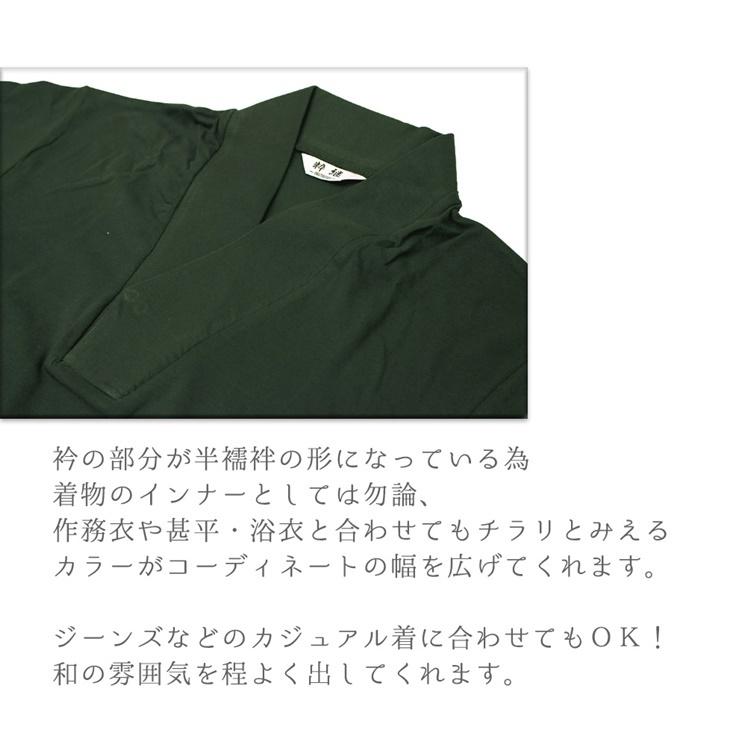 着物インナー カラー Tシャツ 男 メンズ 全7色 M L Llサイズ スナップボタン 半襦袢 肌着 さむえ 浴衣 和装 着物 綿 男性 シャツ 肌着 ネコポス可a 2235 大喜賑 通販 Yahoo ショッピング