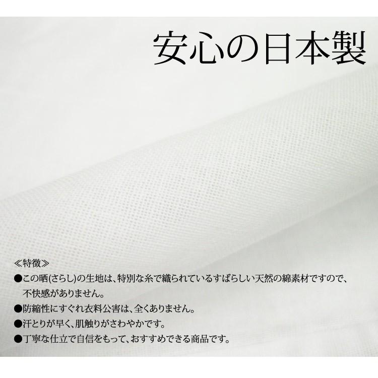 肌襦袢 メンズ 日本製 天然素材 晒 さらし 下着(肌襦袢) M Lサイズ 肌着 お取り寄せ :223711:大喜賑 - 通販 - Yahoo!ショッピング 肌襦袢 メンズ 日本製 天然素材 晒 さらし 下着(肌襦袢) M Lサイズ 肌着 お取り寄せ :223711:大喜賑 - 通販 - Yahoo!ショッピング