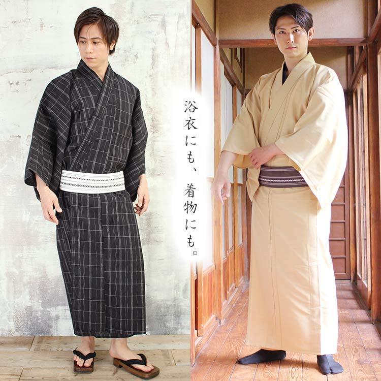 角帯 日本製 献上 メンズ 10色 一本独鈷 綿 和装 着物 男 紳士 定番 浴衣 夏祭り メール便 ネコポス可 B 大喜賑 通販 Yahoo ショッピング