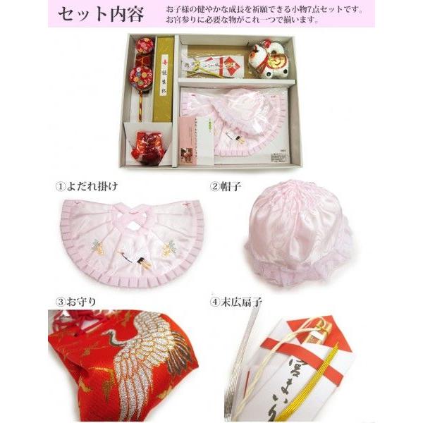 新しい到着 お宮参り 7点セット 日本製 化粧箱付き お宮参りフード7点セット ピンク 女の子用 お取り寄せ Seal限定商品 Www Muslimaidusa Org
