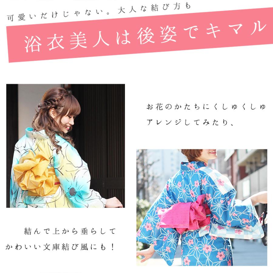 浴衣帯 兵児帯 レディース くしゅふわ兵児帯でこなれ感(10色) 国産