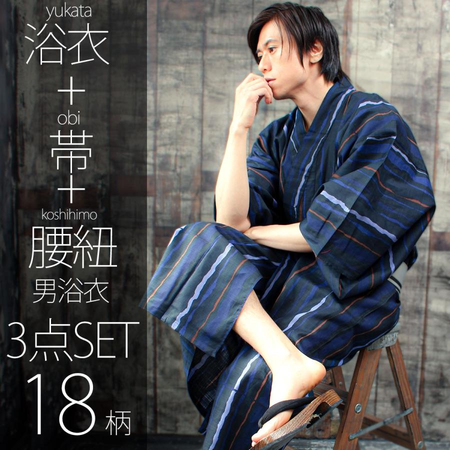 メンズ 浴衣セット ゆかた 帯 腰紐 柄 柄浴衣 18柄 M L Ll メンズ浴衣 セット 黒 紺 生成り 紳士 男性 縞 麻の葉 金魚 22 おしゃれ 2702 Watatsu3ten 大喜賑 通販 Yahoo ショッピング