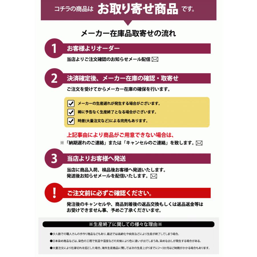 お太鼓サポート 素早く 美しく 結べる お太鼓サポート (NO,610) あづま姿 着物 和装 着付け お太鼓結び 初心者 便利 ネコポス可/D お取り寄せ :290610:大喜賑 通販 お太鼓サポート 着付小物