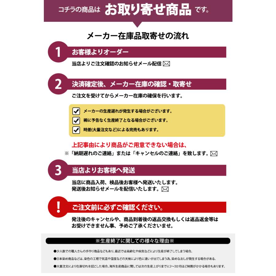 腰紐 着付小物 幅広タイプで使いやすい (NO,3662) 本モス腰紐 広幅長尺 白 1本入り あづま姿 着物 広幅長尺 着崩れ防止【ネコポス可/C】 お取り寄せ :293662:大喜賑 - 通販 - Yahoo!ショッピング 腰紐 着付小物 幅広タイプで使いやすい (NO,3662) 本モス腰紐 広幅長尺 白 1本入り あづま姿 着物 広幅長尺 着崩れ防止【ネコポス可/C】 お取り寄せ :293662:大喜賑 - 通販 - Yahoo!ショッピング