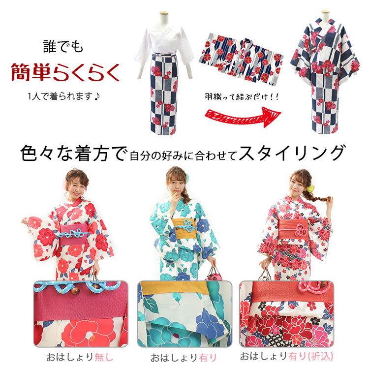 上品な 二部式 浴衣 セパレート 浴衣帯 2点セット レディース 二部式浴衣 12柄 上下セット フリーサイズ 150cm 160cm 兵児帯 部屋着 寝巻 大人 百合 椿 朝顔 紺 Kyt Moe Gov Np
