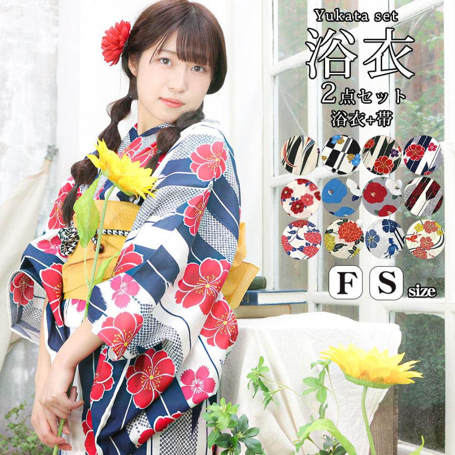 選べる12柄 浴衣 帯 2点セット レディース 浴衣セット 22 レトロ 白 ホワイト ピンク 紺 ネイビー 椿 撫子 ストライプ 兵児帯 結び帯 作り帯 150cm 160cm 2item X03 大喜賑 通販 Yahoo ショッピング