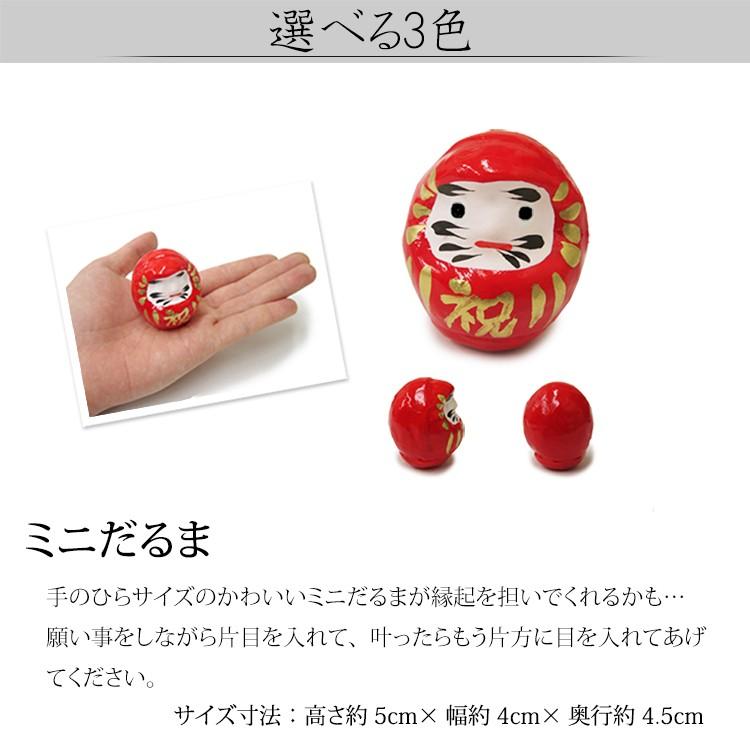 ミニだるま : 大喜賑 - 通販 - Yahoo!ショッピング