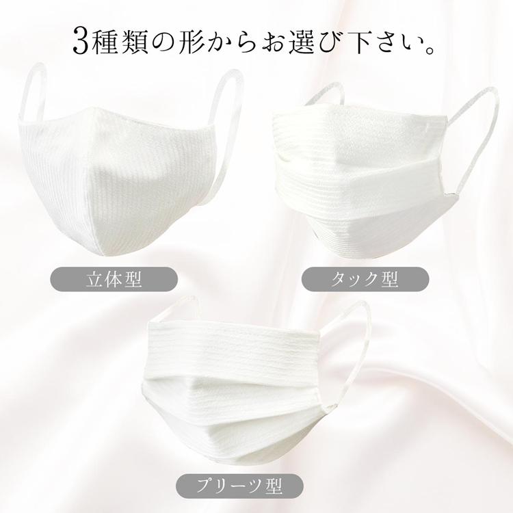 不織布マスク1枚付き シルクマスク プリーツ型 立体型 タック型 縞 日本製 洗える 不織布 フィルター 正絹 三層構造 抗菌 ウイルス対策 ネコポス可 D Kyt Koy Tng Strp Mask 大喜賑 通販 Yahoo ショッピング