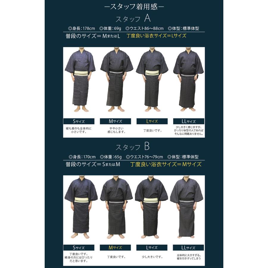 メンズ 浴衣セット 6点セット おしゃれ 21年 S M L Ll 男性浴衣 下駄 帯 扇子 巾着 腰ひも 花火大会 無地 夏祭り 夏 男性 綿麻 黒 紺 グレー M Yukata 5set 大喜賑 通販 Yahoo ショッピング