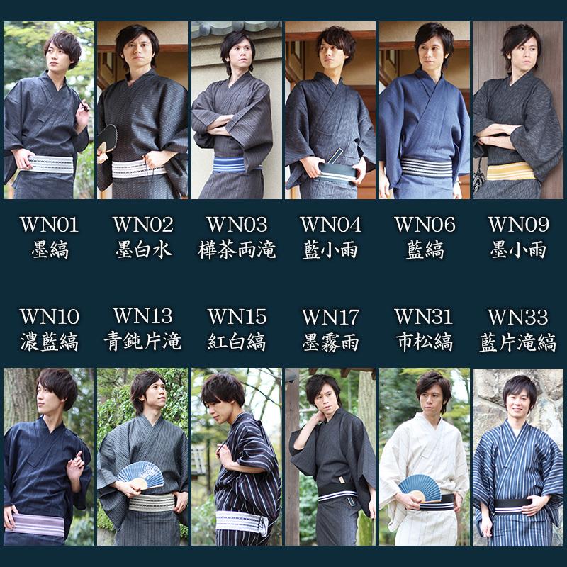 浴衣 メンズ セット 6点フルセット おしゃれ 花火大会 無地 夏祭り 夏 男性 綿麻 M L Ll Sサイズ 黒 紺 グレー 父の日 送料無料 M Yukata 5set 大喜賑 通販 Yahoo ショッピング