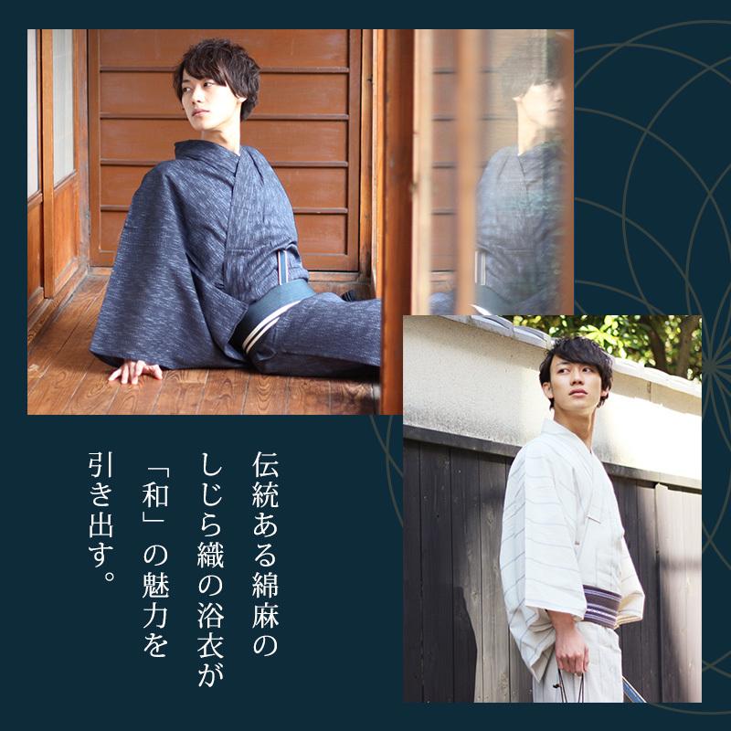 メンズ 浴衣セット 6点セット おしゃれ 21年 S M L Ll 男性浴衣 下駄 帯 扇子 巾着 腰ひも 花火大会 無地 夏祭り 夏 男性 綿麻 黒 紺 グレー M Yukata 5set 大喜賑 通販 Yahoo ショッピング