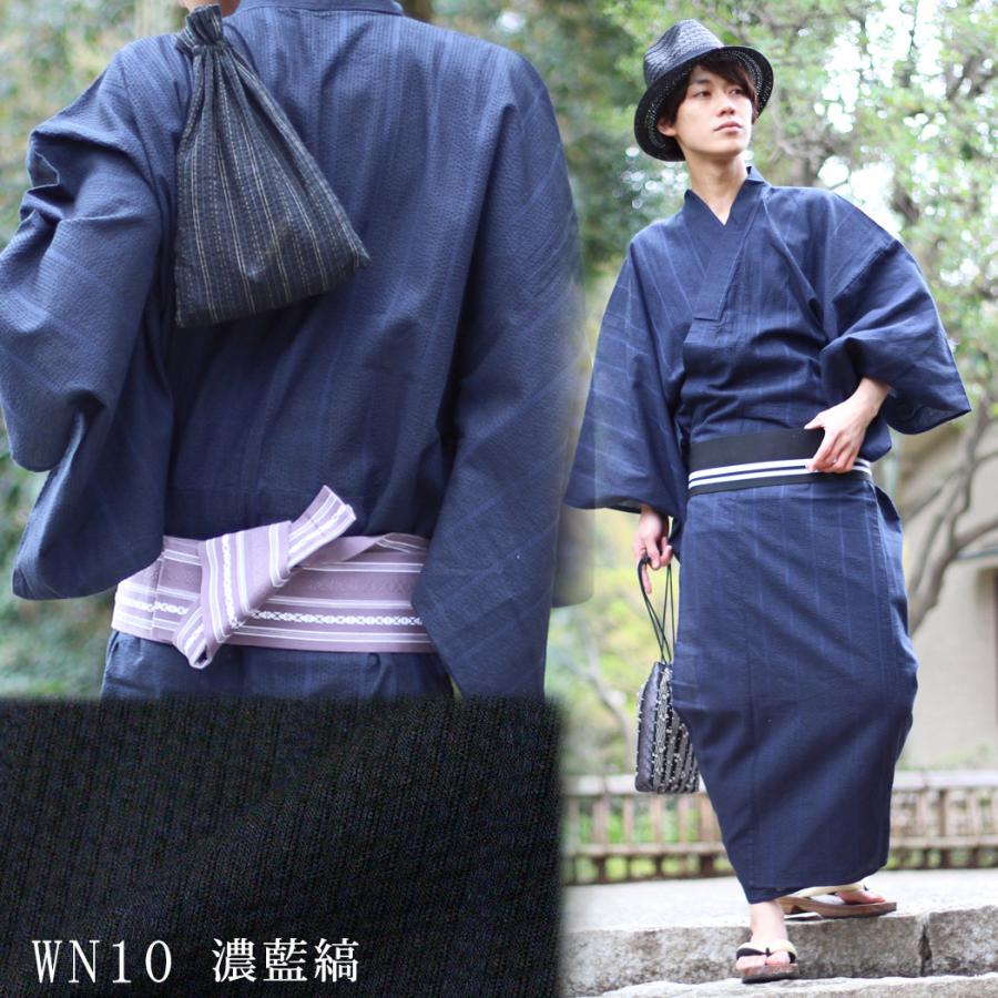 メンズ 浴衣 単品 綿麻 無地 しじら S M L Ll 男性浴衣 黒 白 紺 灰 紳士 浴衣単品 ゆかた 紳士 無地感 綿麻浴衣 しじら織 おしゃれ M Yukata2ten 大喜賑 通販 Yahoo ショッピング
