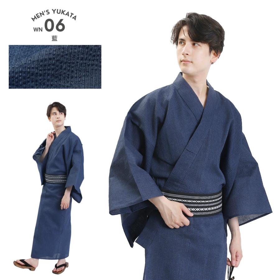 メンズ 浴衣 単品 綿麻 無地 しじら S M L LL 男性浴衣 黒 白 紺 メンズ 浴衣 単品 綿麻 無地 しじら S M L LL 男性浴衣 黒 白 紺