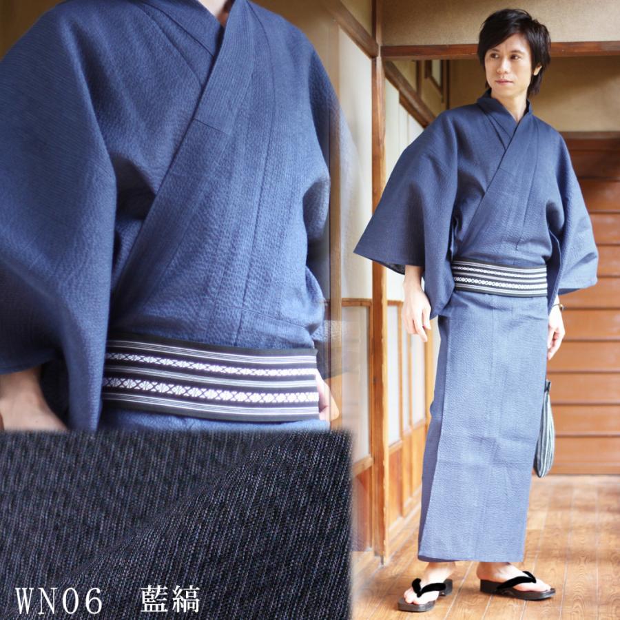 メンズ 浴衣 単品 粋柄 ゆかた 綿 M L Ll 青 紺 麻の葉 横縞 紳士 綿麻浴衣 男 男性用 柄浴衣 Yukata メンズ浴衣 粋ゆかた 22 麻 全日本送料無料