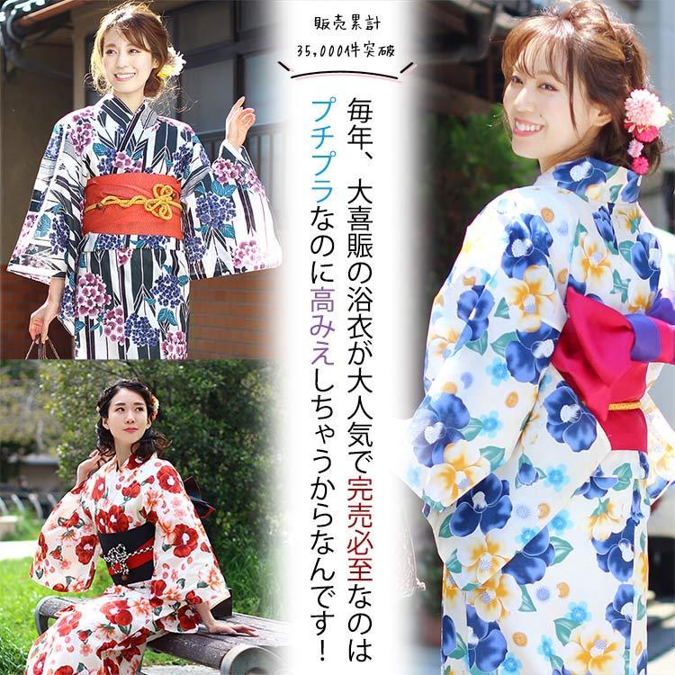 新品 浴衣セット レディース 浴衣2点セット 12柄 22 ゆかた フリーサイズ Sサイズ Tlサイズ 椿 紫陽花 帯 兵児帯 結び帯 作り帯 150cm 160cm Yukata Kyt Whitesforracialequity Org
