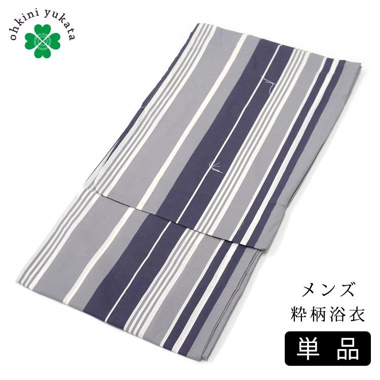 浴衣 単品 メンズ M L Ll ストライプ 灰紫 ゆかた 安い 22 綿100 紳士 男