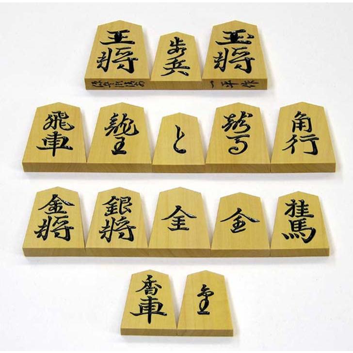 本つげ彫（一平作）源兵衛清安書 : ip-genb : 大久保碁盤店 - 通販 