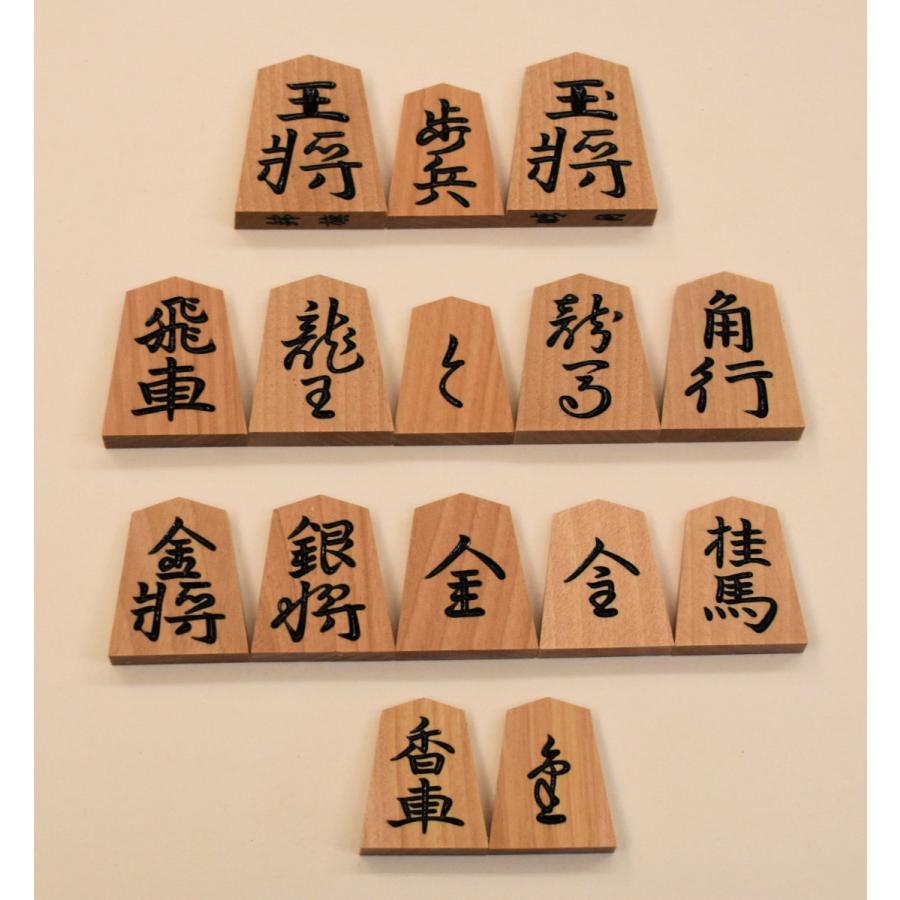 カンバ（樺）材彫駒（錦旗書）