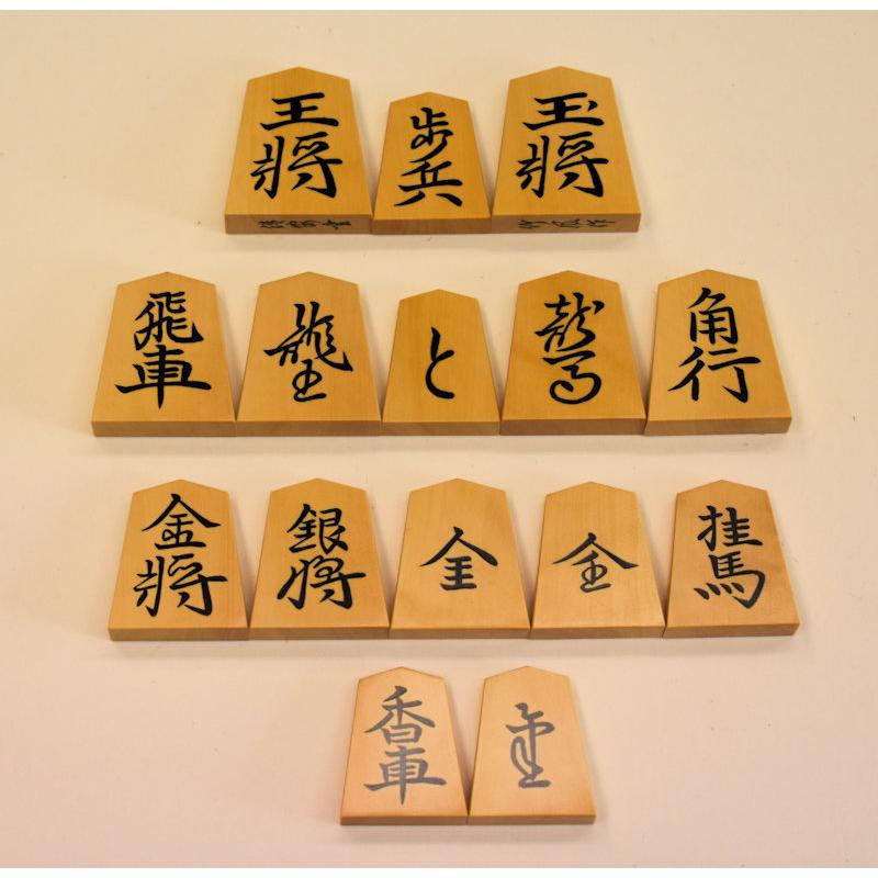 彫埋駒(清安書)糸柾目 : 大久保碁盤店 - 通販 - Yahoo 彫埋駒(清安書)糸柾目 : 大久保碁盤店 - 通販 - Yahoo