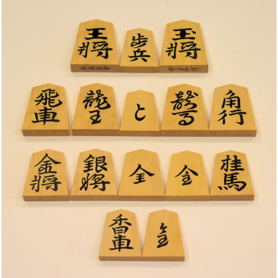 彫埋駒(水無瀬書)柾目材 : 大久保碁盤店 - 通販 - Yahoo!ショッピング
