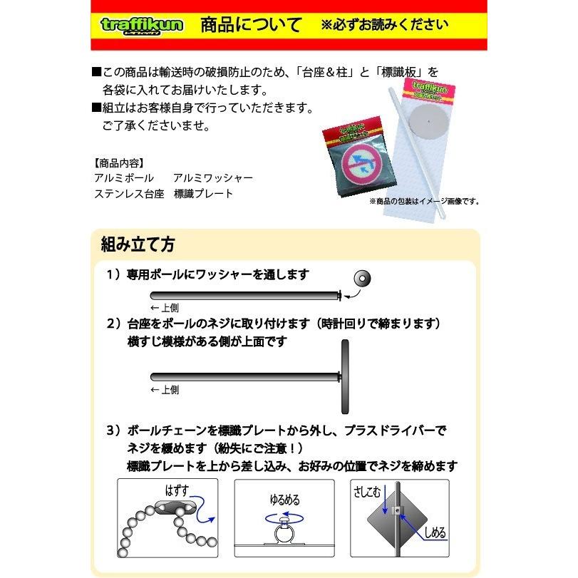 東京メトロ 日比谷線 路線マーク ミニチュア標識 トラフィックン 大蔵 