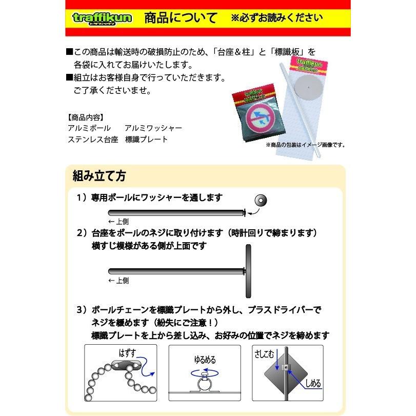 東京メトロ　丸ノ内線　路線マーク　ミニチュア標識　トラフィックン　大蔵製作所｜ohkuraoafu｜05