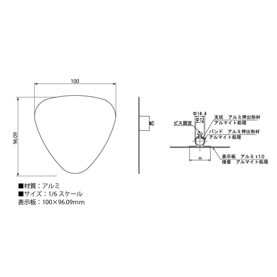 国道15号　ミニチュア標識　板のみ　トラフィックン　大蔵製作所｜ohkuraoafu｜04