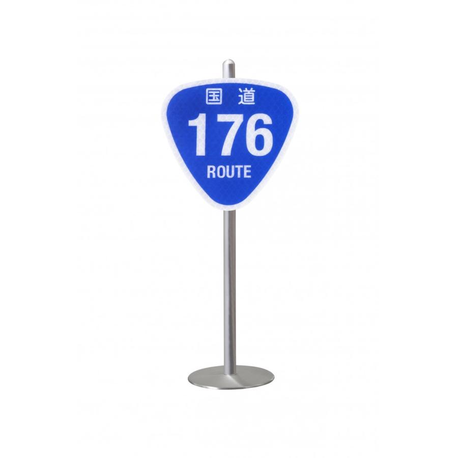 国道176号 ミニチュア標識 トラフィックン 大蔵製作所 Tr R176k アルミの大蔵製作所yahoo 店 通販 Yahoo ショッピング