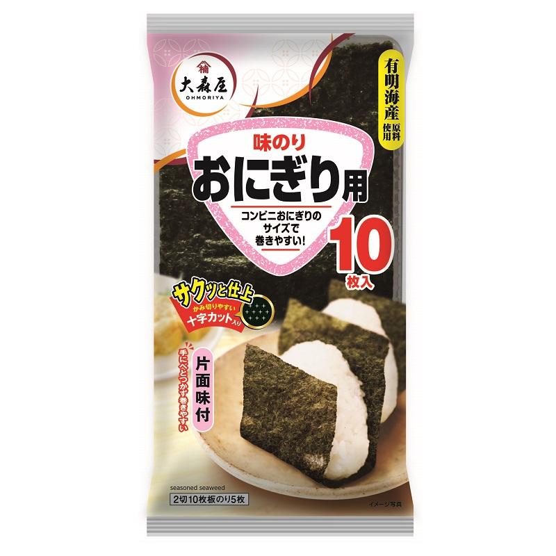 味付けのり10袋 大森屋 味付けのり 味のりおにぎり用 10枚 （10個） : 海苔の大森屋