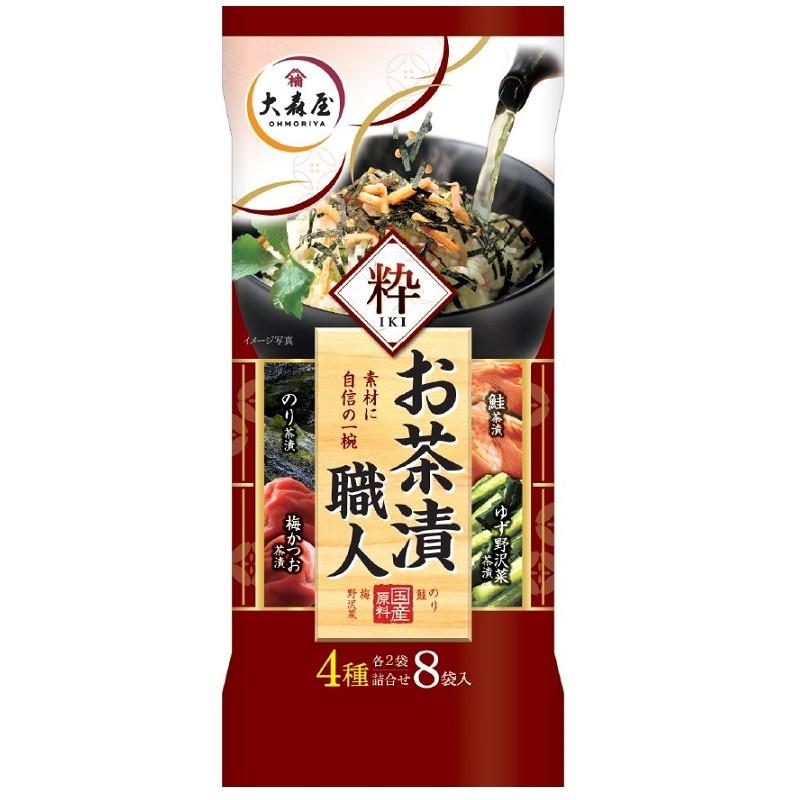 大森屋 お茶漬職人 粋 ８袋 １０個 海苔の大森屋 ヤフー店 通販 Yahoo ショッピング