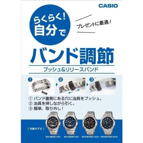 [カシオ]CASIO 腕時計 ウェーブセプター 電波ソーラー WVQ-M410DE-2A2JF メンズ 　 カシオ