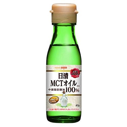 日清オイリオ MCTオイルHC100% 85g　美容　健康オイル　海外セレブ