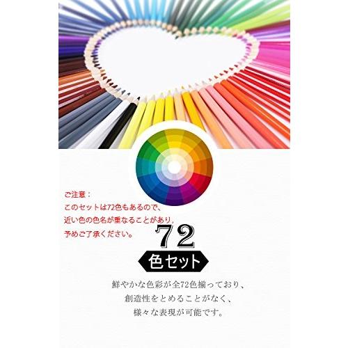 ZENKE 色鉛筆 72色 油性色鉛筆 鉛筆削り付き 消しゴム付き 収納ケース 