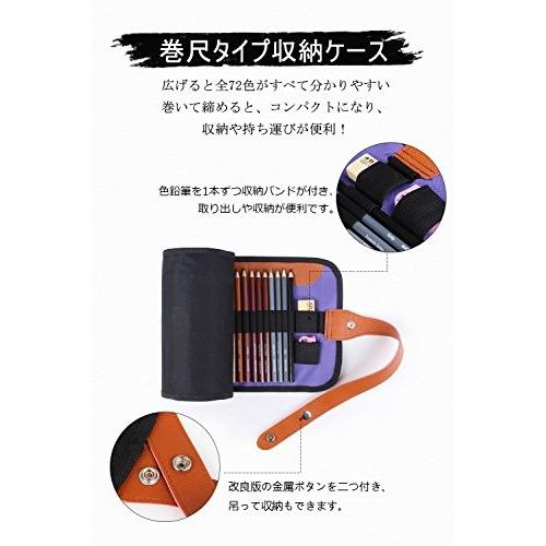 ZENKE 色鉛筆 72色 油性色鉛筆 鉛筆削り付き 消しゴム付き 収納ケース 