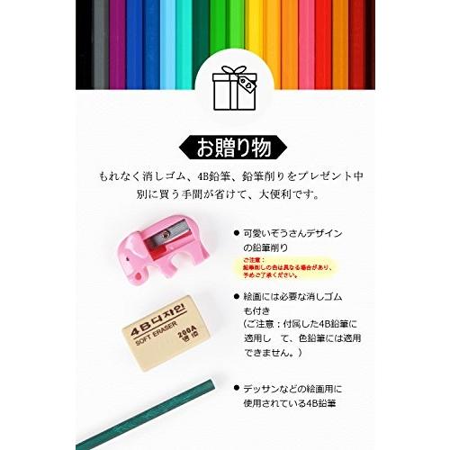 ZENKE 色鉛筆 72色 油性色鉛筆 鉛筆削り付き 消しゴム付き 収納ケース 