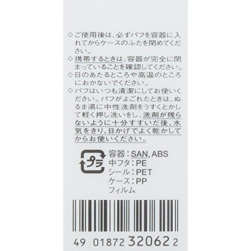 マキアージュ デザインリメークパウダー シルキーピンク 6g 6g