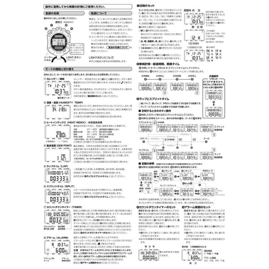 スーパーセール期間限定 CITIZEN シチズン ストップウォッチ 防水 ソーラー電源 グレー 069 8RDA69-008 スポーツ 夜間使用可 wantannas.go.id スーパーセール期間限定 CITIZEN シチズン ストップウォッチ 防水 ソーラー電源 グレー 069 8RDA69-008 スポーツ 夜間使用可 wantannas.go.id