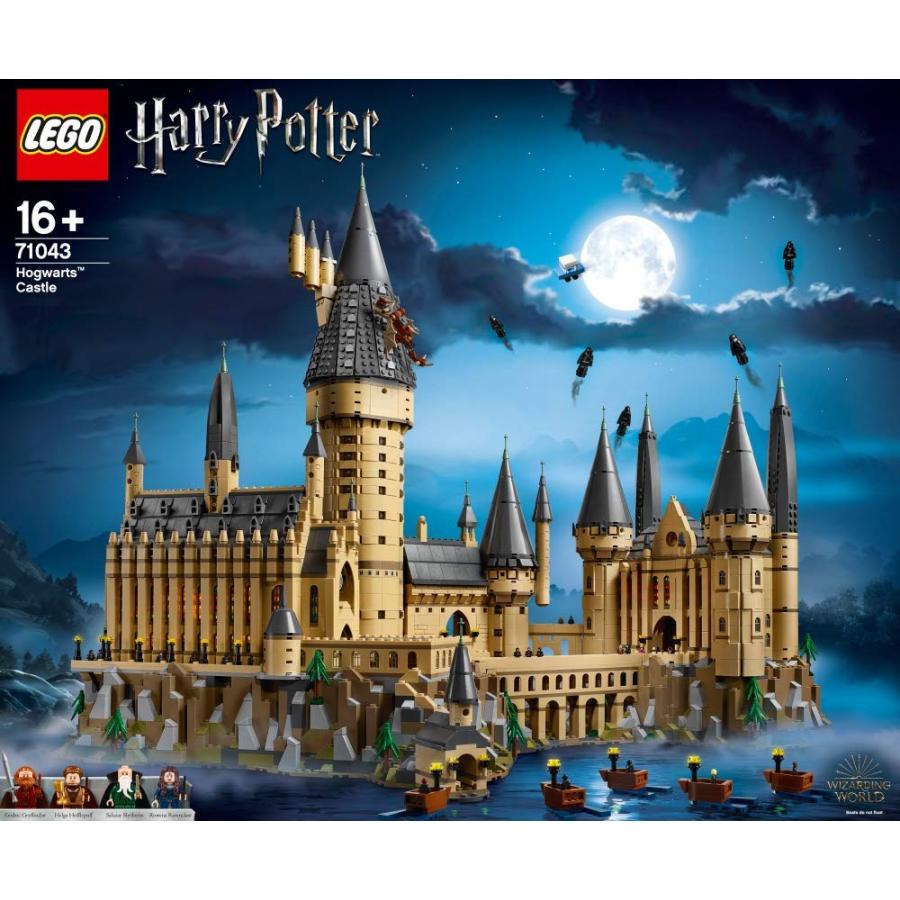 レゴ Lego ハリーポッター ホグワーツ城 魔法の世界へようこそ ohmybox4 サイドバイサイド 通販 Yahoo ショッピング
