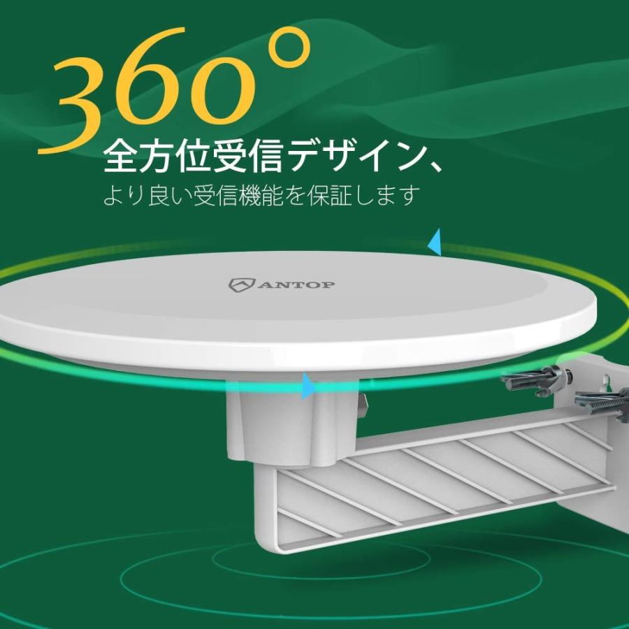 最安値に挑戦 Antop 地デジアンテナ テレビアンテナ 地上デジタルアンテナ Hd Uhf Tvアンテナ Ufo形アンテナ 室外 屋外 地上波 ブースターアンテナ 4glteフィルター内蔵 全ての Bajawinescabo Com