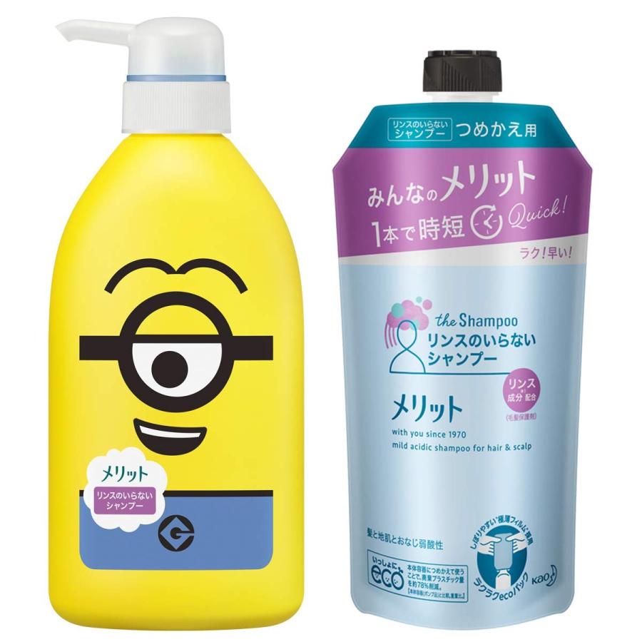 メリット リンスのいらないシャンプー ミニオン スペシャルデザインボトル つめかえ用セット ohmybox23 サイドバイサイド 通販 Yahoo ショッピング