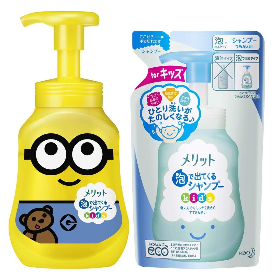 メリット 泡で出てくるシャンプー キッズ ミニオン スペシャルデザインボトル つめかえ用セット デザインボトル300ml ohmybox5 サイドバイサイド 通販 Yahoo ショッピング