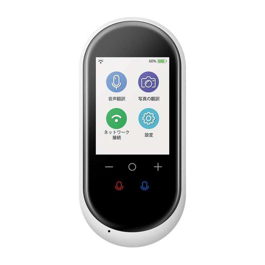 正規店仕入れの Vormor Minitalk T8 3ヵ国対応 双方向瞬時音声翻訳機 オンライン式 音声通訳機 写真翻訳 中国語 英語 日本語翻訳 0 2秒 ohmybox14 サイドバイサイド 通販 Yahoo ショッピング 高質で安価 Wjhni Com