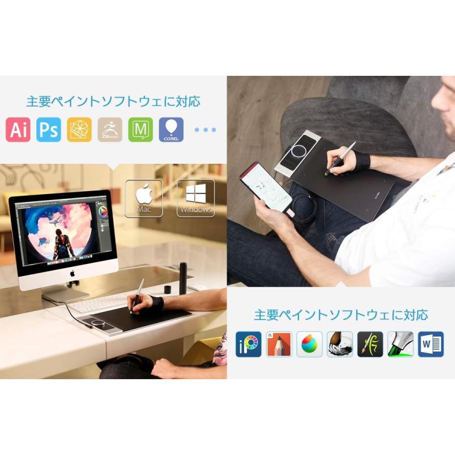 XP-Pen ペンタブ 携帯・スマホで使える傾き検知機能付きペンタブ 筆圧8192 充電不要ペン PC:Windows7以上&Mac10.10以上対応 携帯:Android6.0以上対応 ペン :190813ohmybox8:サイドバイサイド - 通販 - Yahoo!ショッピング XP-Pen ペンタブ 携帯・スマホで使える傾き検知機能付きペンタブ 筆圧8192 充電不要ペン PC:Windows7以上&Mac10.10以上対応 携帯:Android6.0以上対応 ペン :190813ohmybox8:サイドバイサイド - 通販 - Yahoo!ショッピング