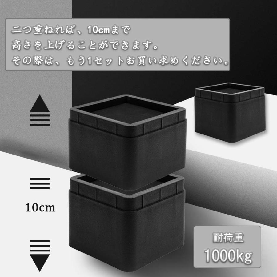 Uping プラス7 5ｃｍ かさ上げ テーブル ベッドの高さ調節 ベッド 4個セット 高さ調節脚 こたつ 継足し 継ぎ足 テーブル脚台 ohmybox02 サイドバイサイド 通販 Yahoo ショッピング