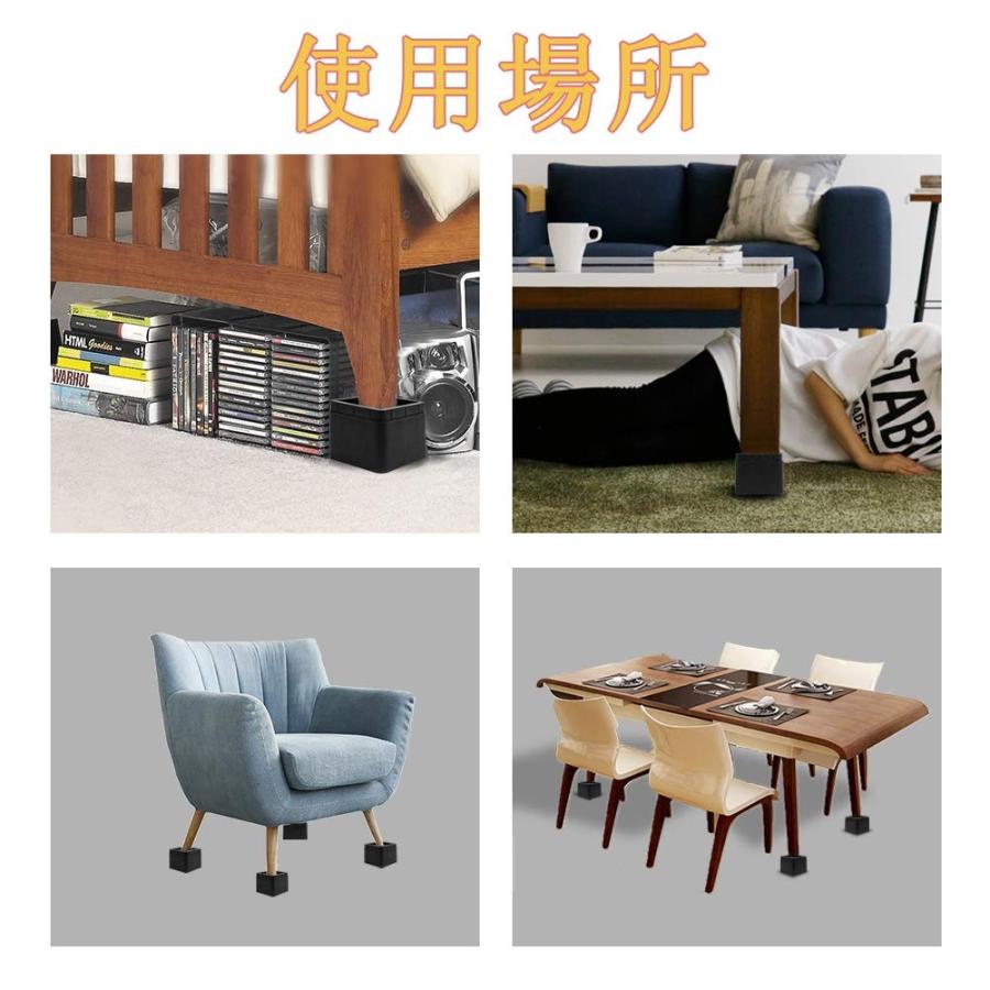 Uping プラス7 5ｃｍ かさ上げ テーブル ベッドの高さ調節 ベッド 4個セット 高さ調節脚 こたつ 継足し 継ぎ足 テーブル脚台 ohmybox02 サイドバイサイド 通販 Yahoo ショッピング