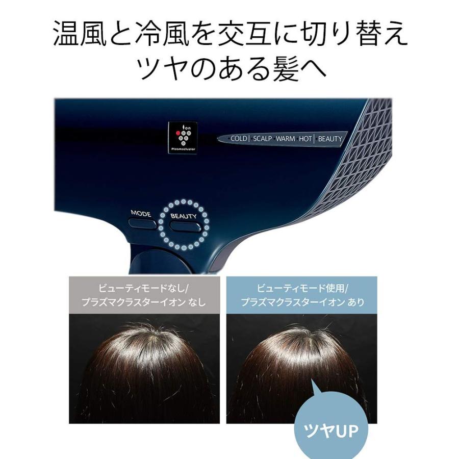 シャープ ヘアドライヤー プラズマクラスター搭載 ルージュレッド Ib Gp9 R 忙しい朝 パワフル 髪のお手入れに ohmyboxte07 サイドバイサイド 通販 Yahoo ショッピング